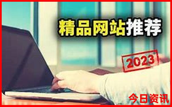 2025收藏必备正版全新免费资料全新免费免费全新攻略大全-2025年天天开彩免费大全