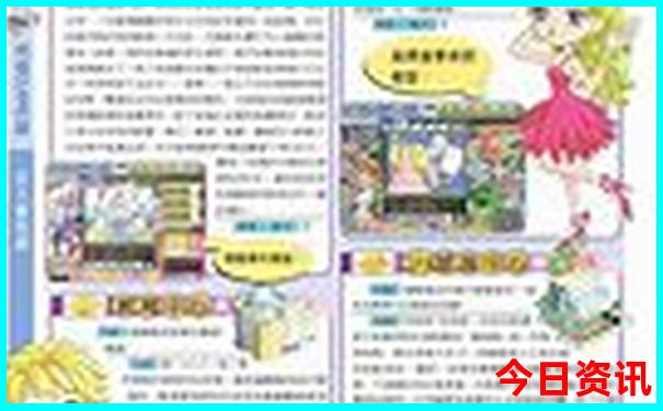 2025收藏必备正版全新免费资料全新免费免费全新攻略大全-2025澳门六今晚开奖记录